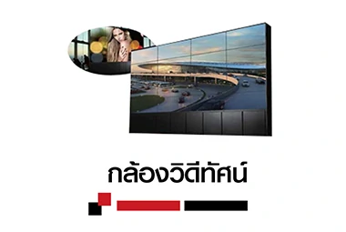 พี.เอส. สมาร์ท เทคโนโลยี บจก.